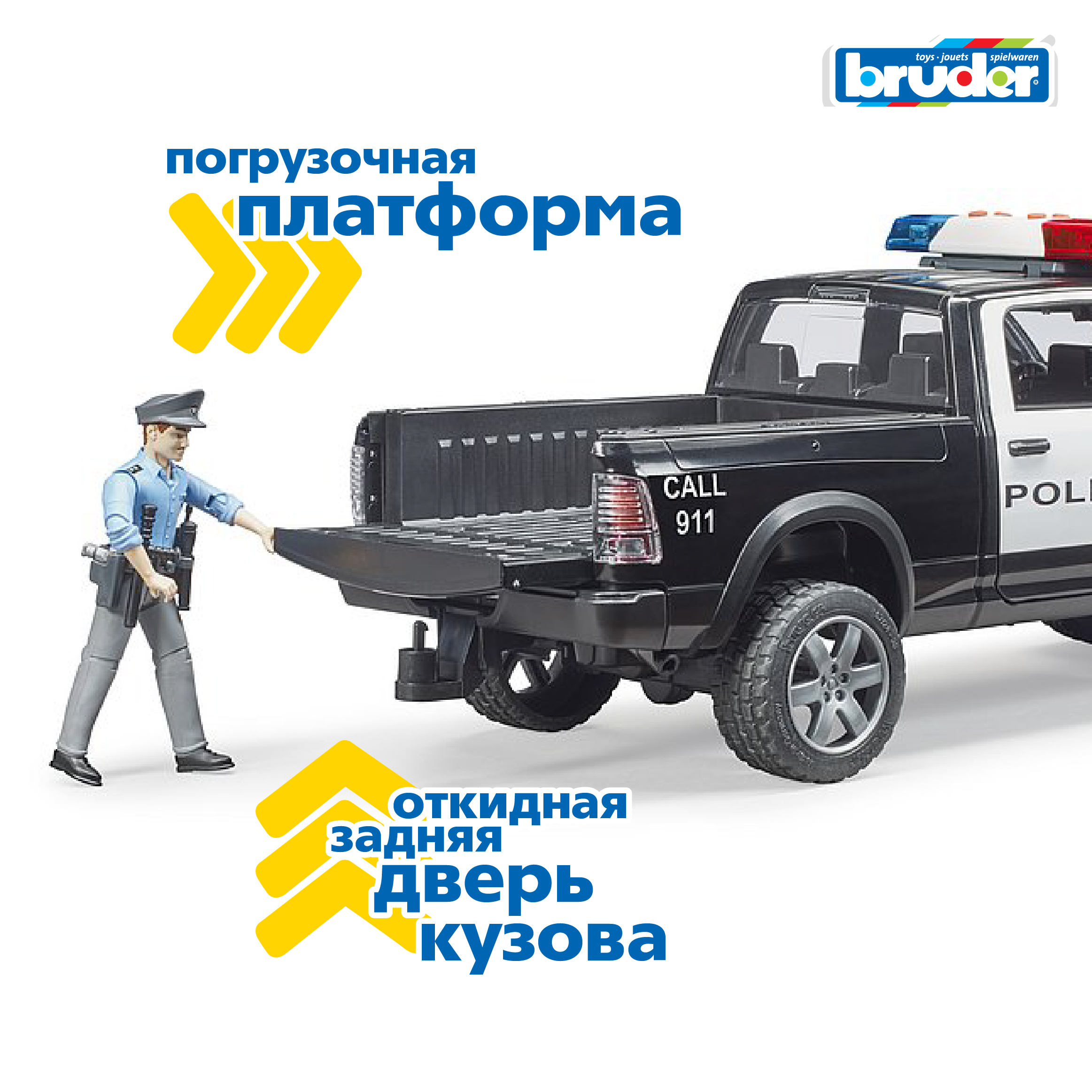 Внедорожник Bruder 1:16 фрикционный черный 02-505 - фото 5