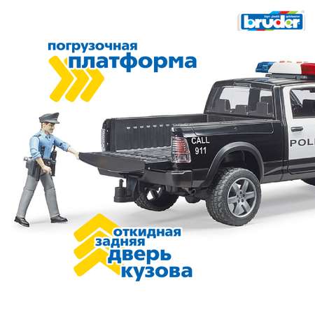 Внедорожник Bruder 1:16 фрикционный черный