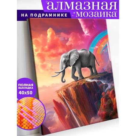 Алмазная мозаика Art on Canvas Слон на скале в ассортименте