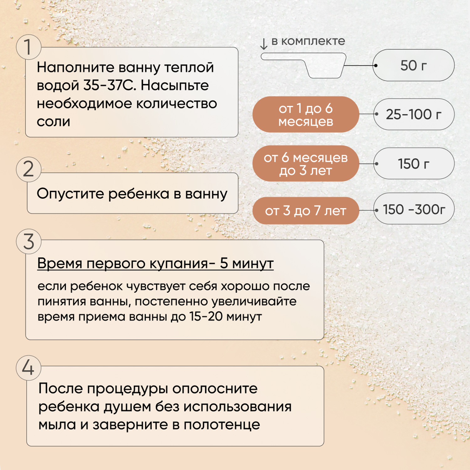 Магниевая соль для ванны Cosmeya детская английская 0 + - фото 8