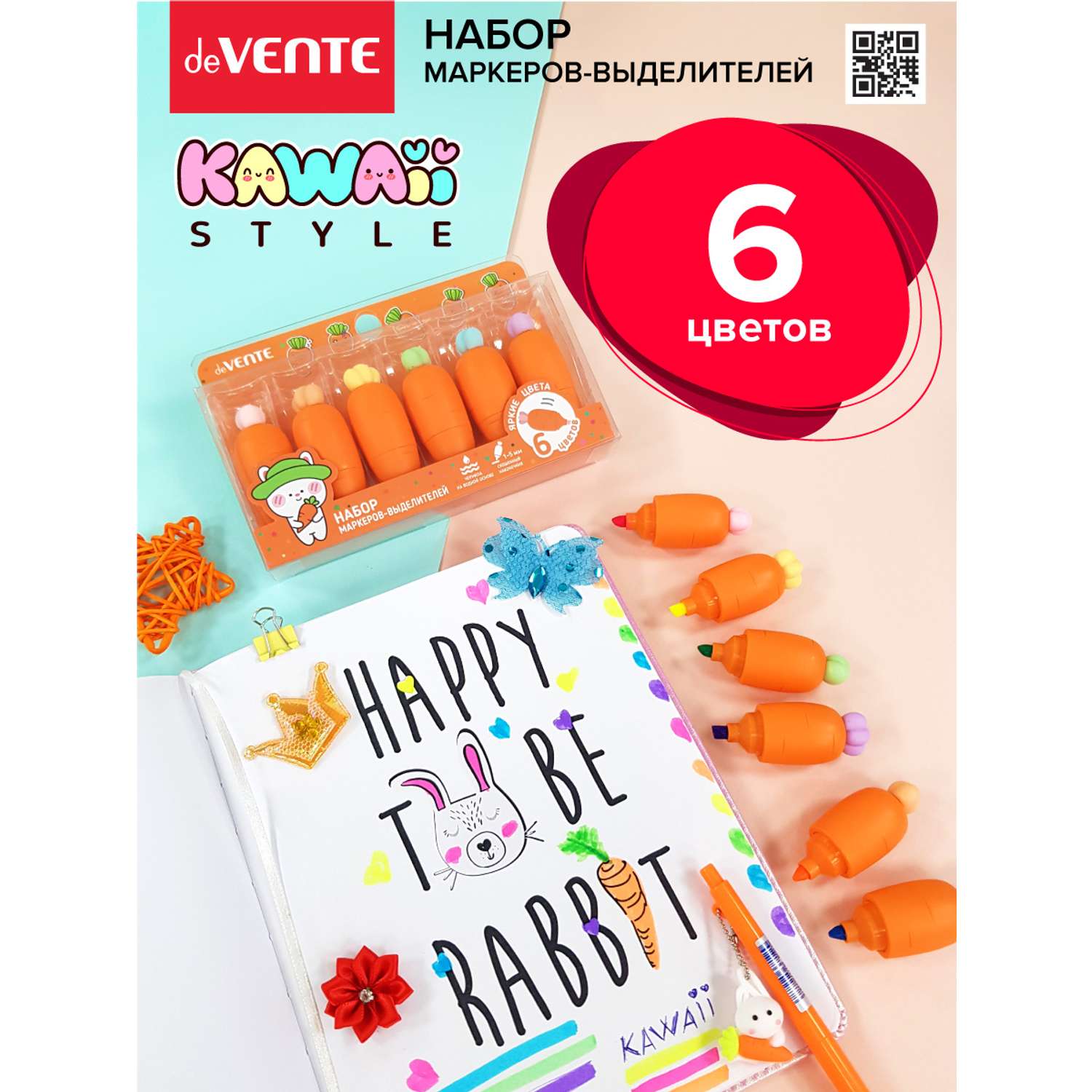 Набор маркеров deVENTE выделителей Kawaii Carrot. 6 цветов - фото 11