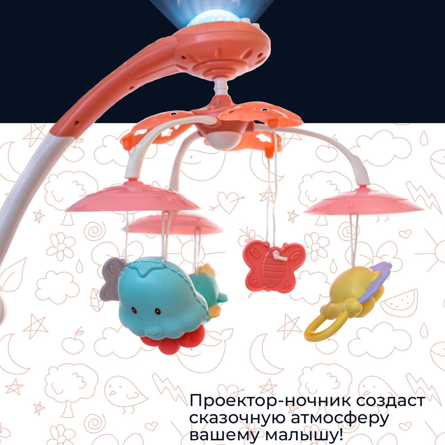 Детский мобиль Turbosky Лёлик Лесная совушка - фото 6