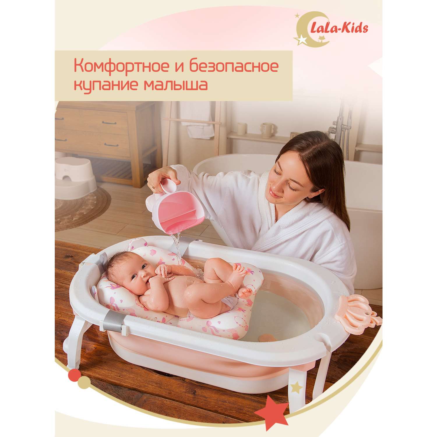 Ванночка для новорожденных LaLa-Kids складная с матрасиком и термометром в комплекте - фото 3