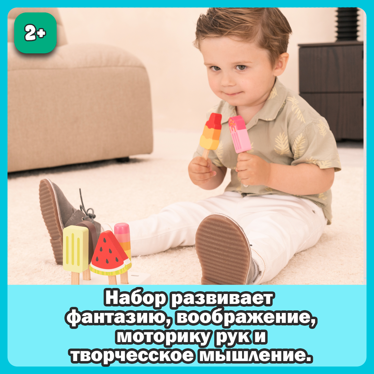 Набор New Classic Toys С мороженным 10631 - фото 8