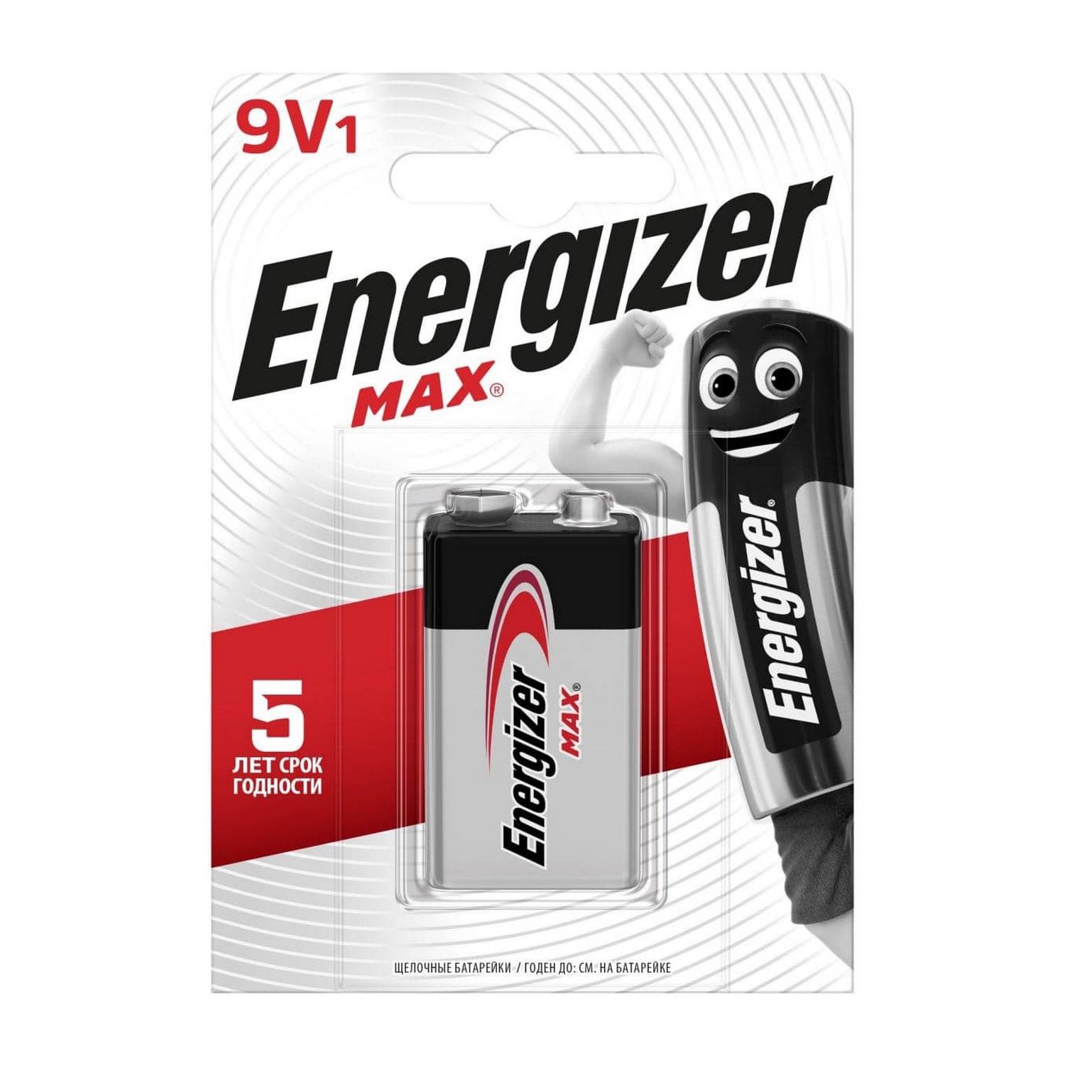 Батарейка ENERGIZER Max Base LR61 9v FSB - фото 1