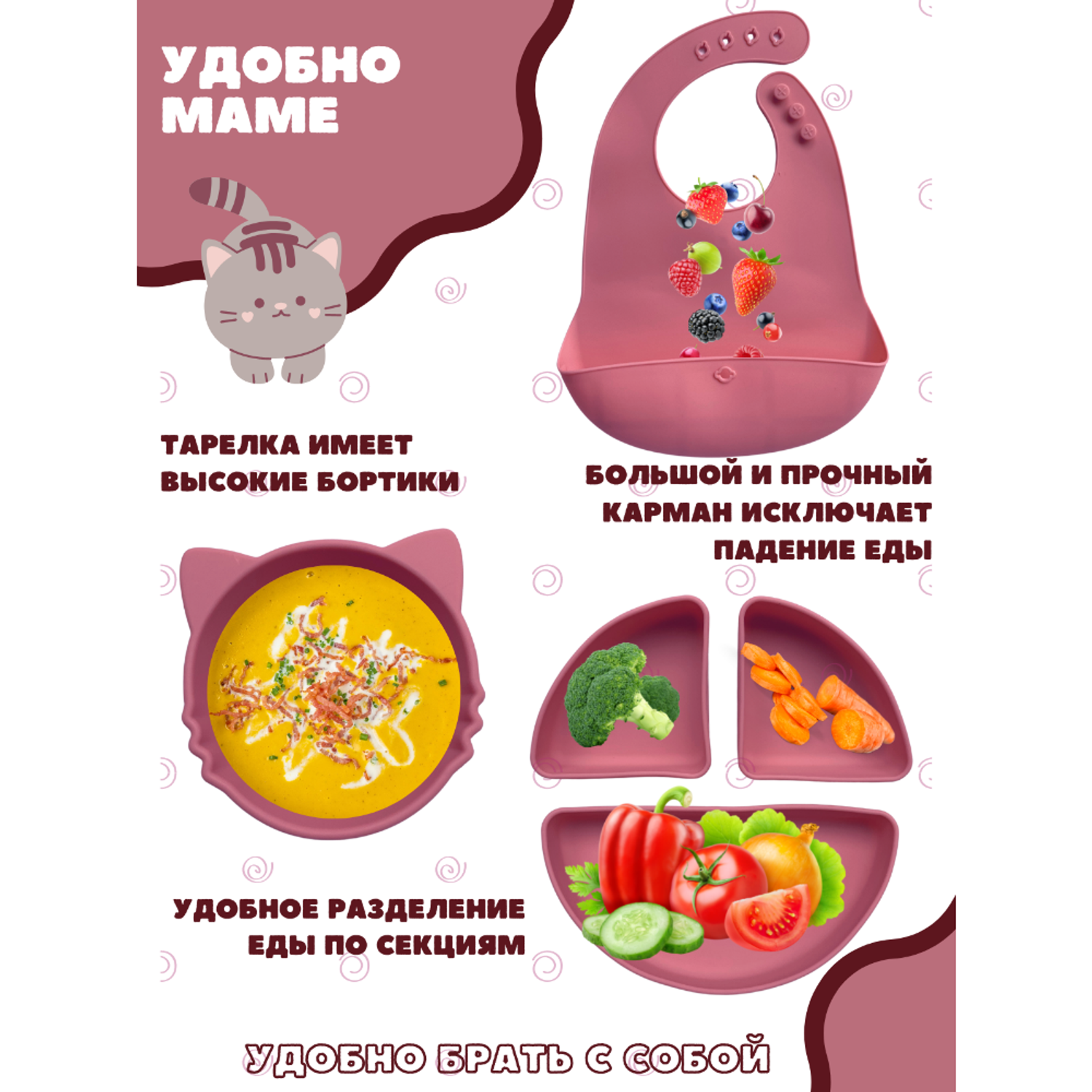 Набор детской посуды PlayKid розовый - фото 8