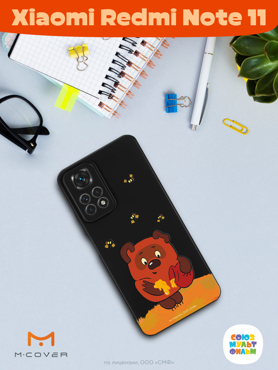 Силиконовый чехол Mcover для смартфона Xiaomi Redmi Note 11 Союзмультфильм Медвежонок и мед - фото 3