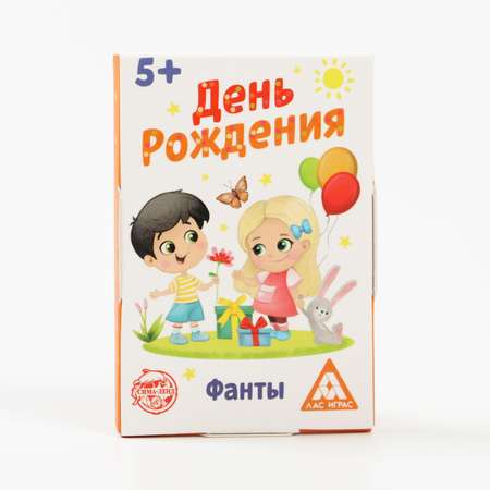 Фанты Лас Играс «День рождения» 20 карт