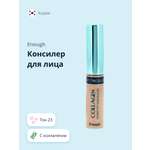 Консилер для лица ENOUGH Collagen cover tip concealer тон 23