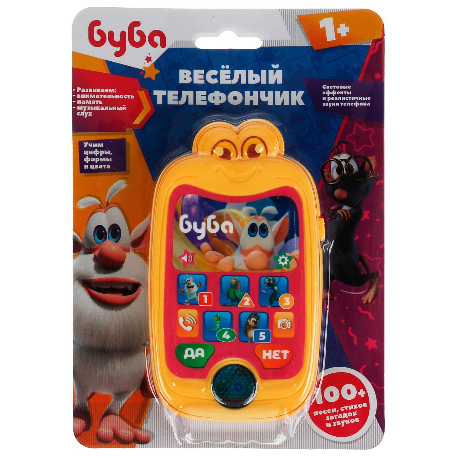 Игрушка Умка Буба Телефончик 338733 - фото 4