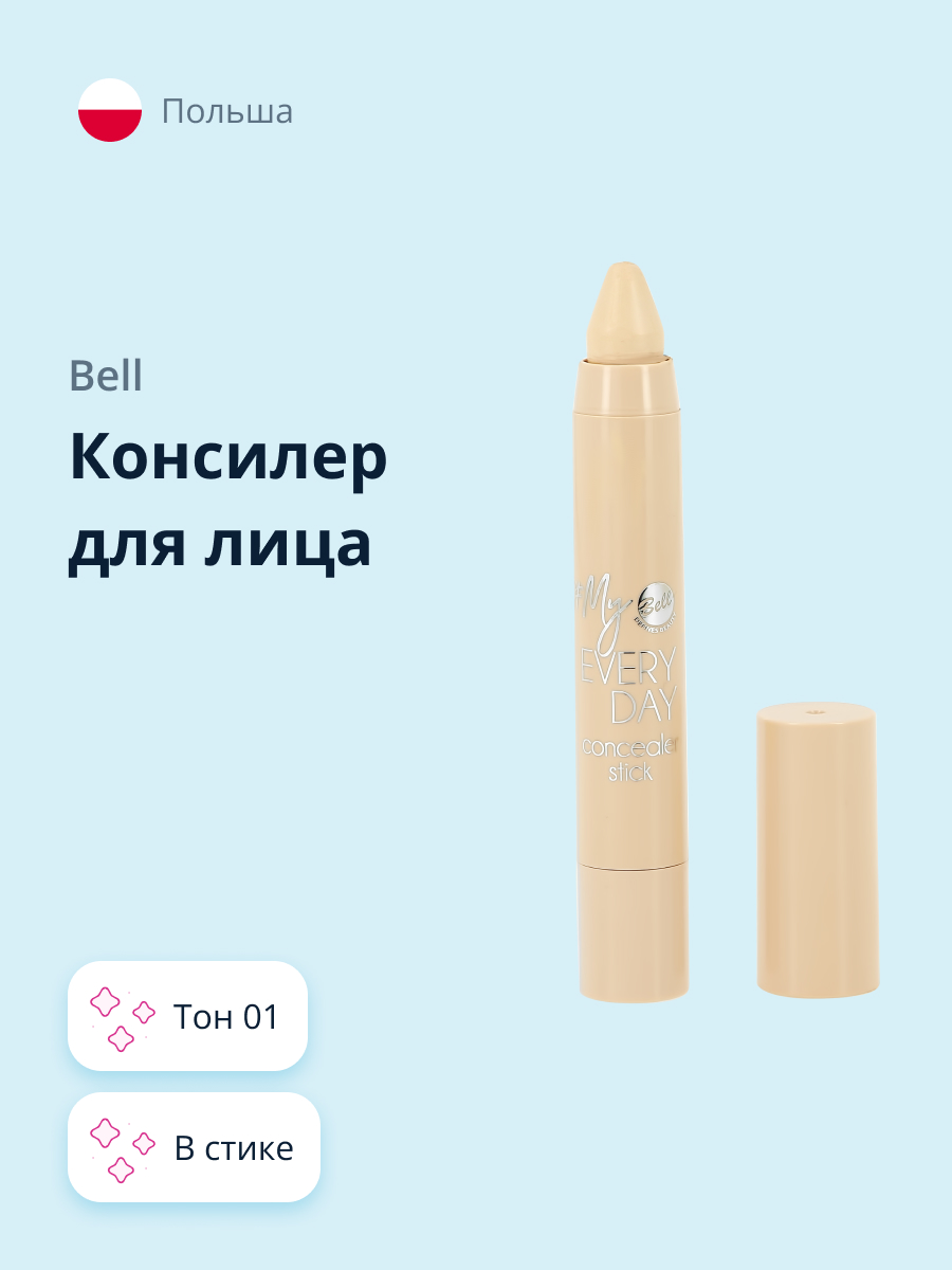 Консилер Bell My everyday concealer stick тон 01 в стике - фото 1