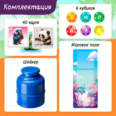 Настольная игра Лас Играс KIDS Редкий кадр