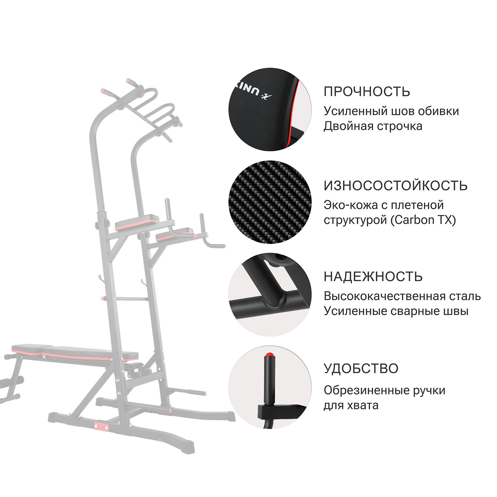 Турник UNIX Fit power tower BSPT150P - фото 3