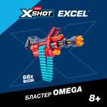 Бластер Zuru XSHOT