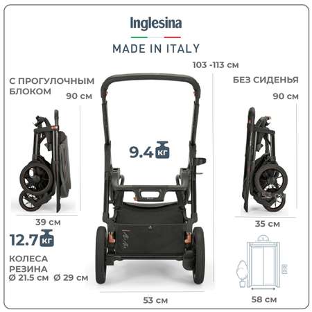 Прогулочная коляска INGLESINA Aptica Xt Цвет Horizon Grey