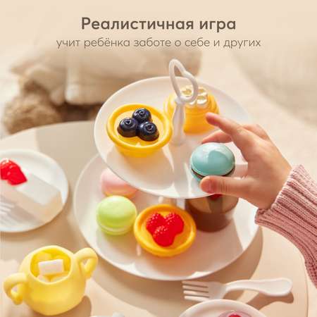 Игрушка Happy Baby чайник, посуда, продукты