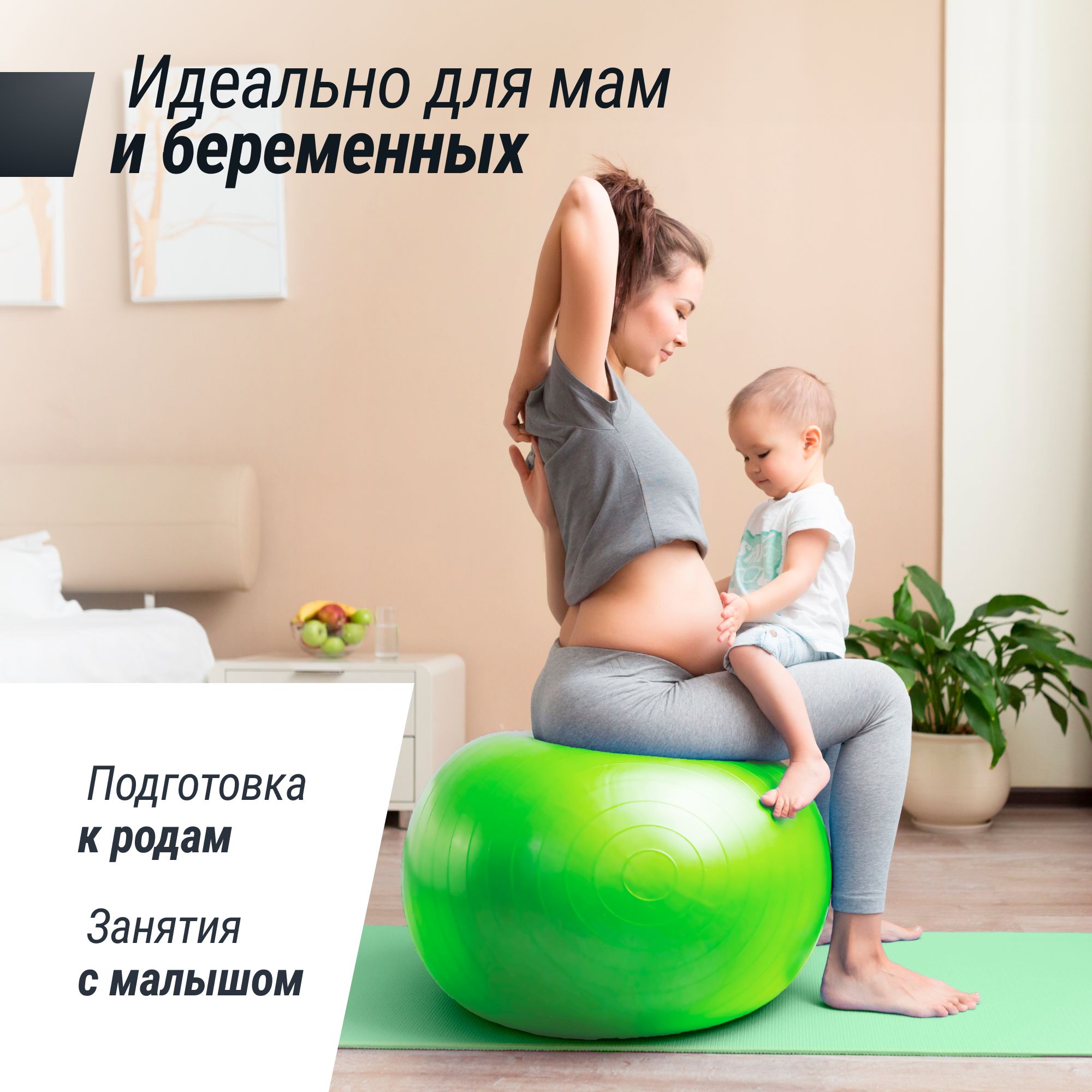 Фитбол UNIX Fit с насосом антивзрыв 65 см зеленый - фото 2