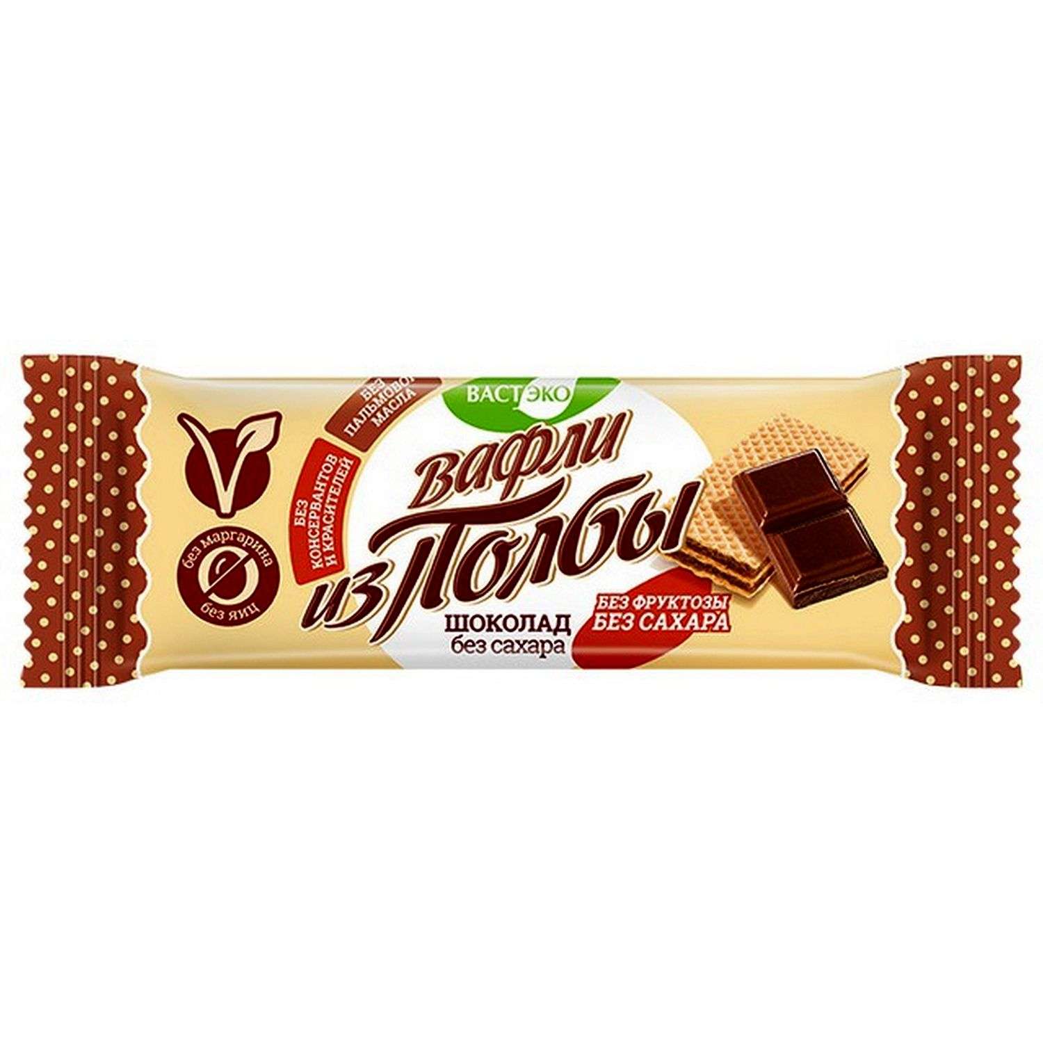 Вафли Вастэко без сахара Из полбы шоколад 15г - фото 1