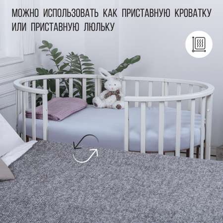 Детская кроватка Sweet Baby, (белый)