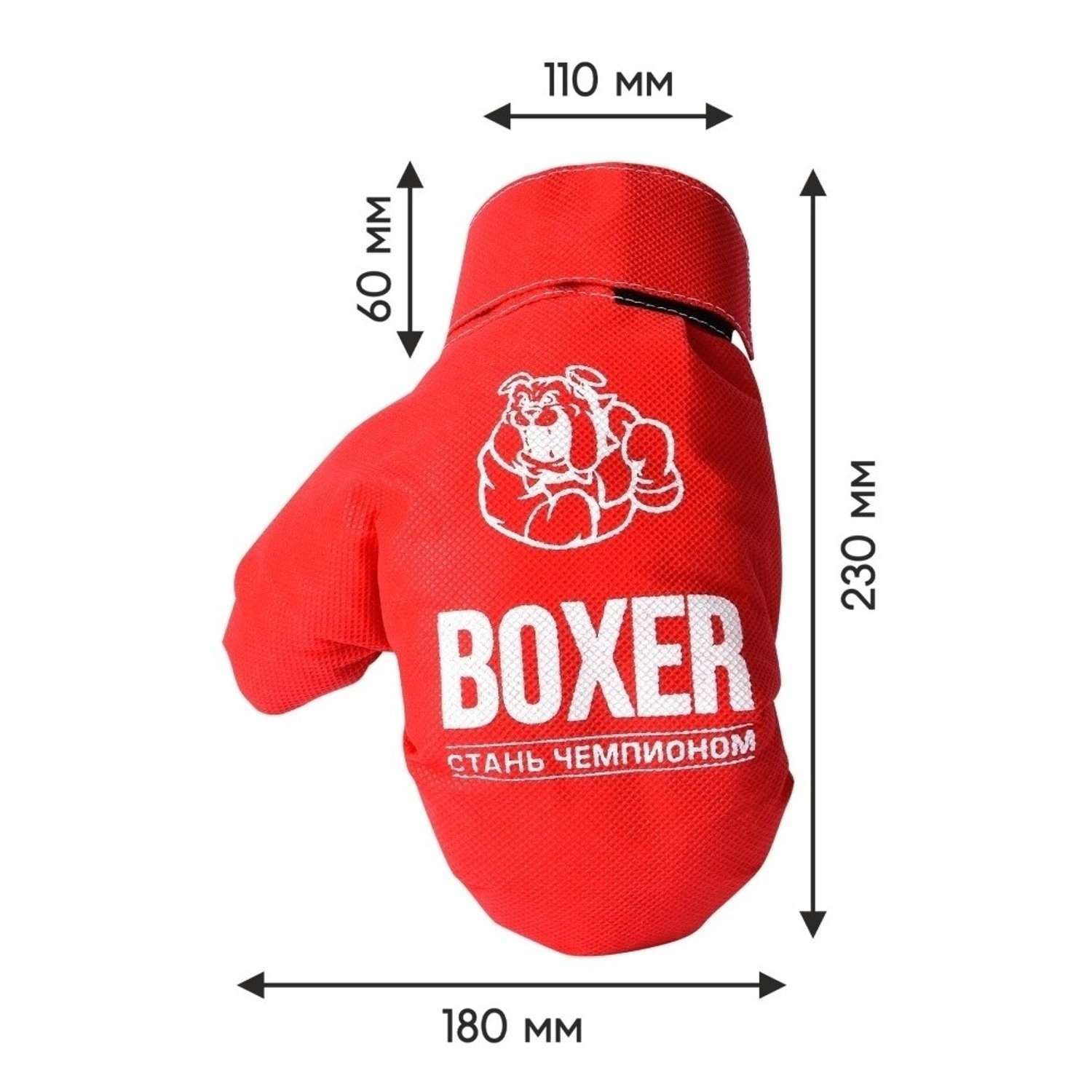 Боксерские перчатки Leader детские игровые красный - фото 2