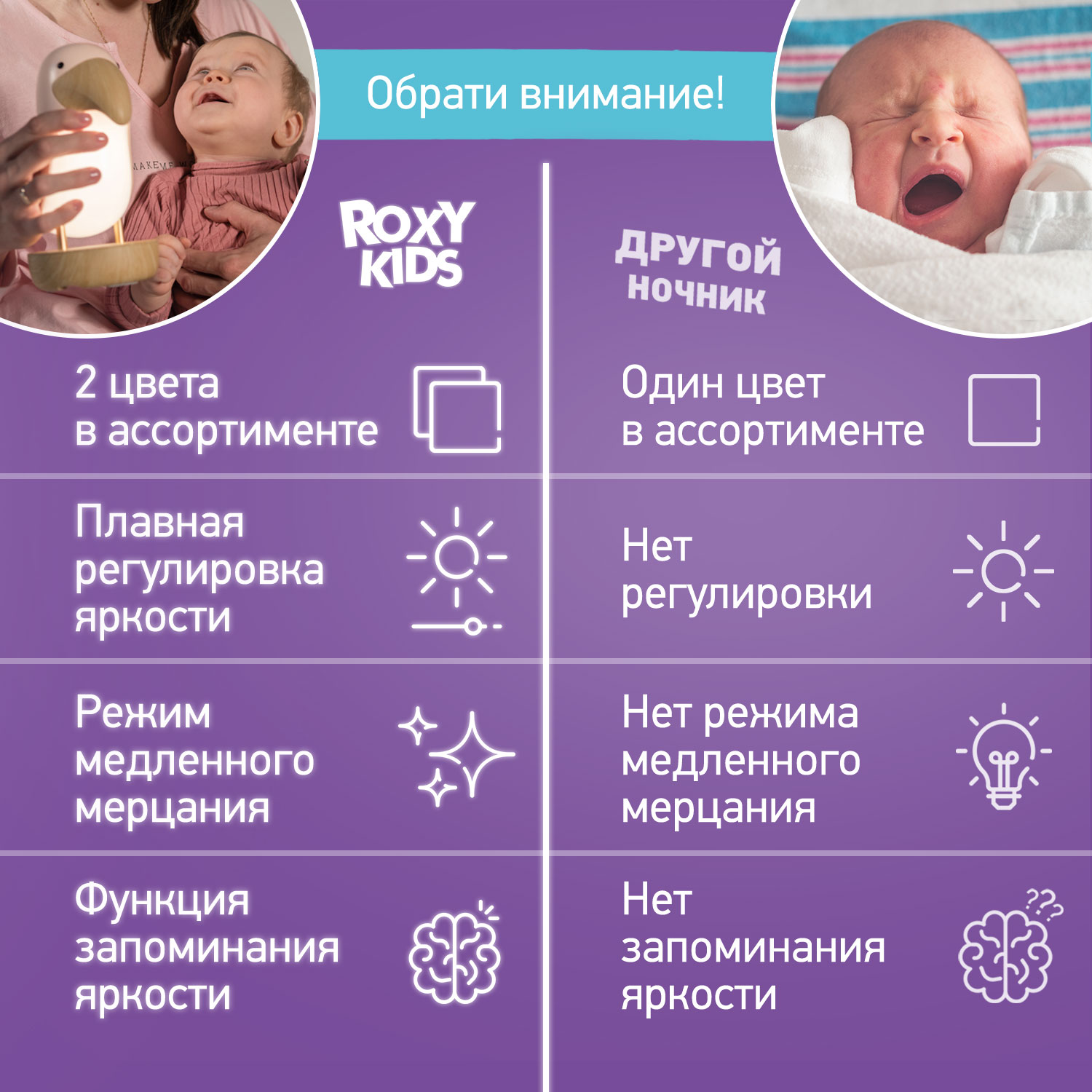 Ночник детский ROXY-KIDS Тукан USB TYPE-C с аккумулятором цвет розовый - фото 11