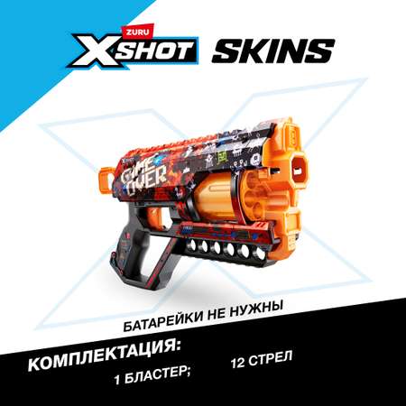 Бластер Zuru XSHOT  Skins Грифер Конец игры