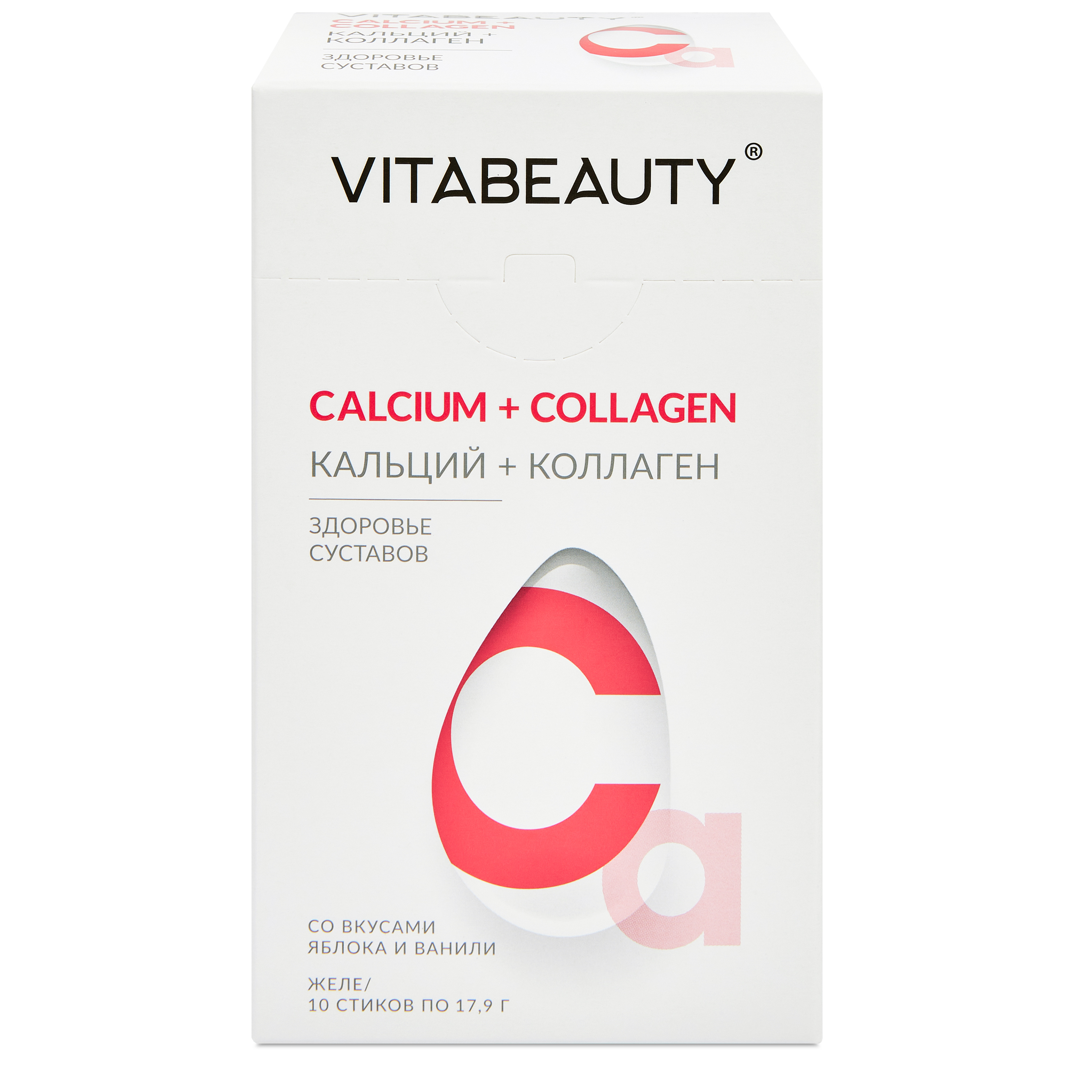 Желе VITABEAUTY Calcium + Collagen 10 стиков по 17,9 г - фото 2