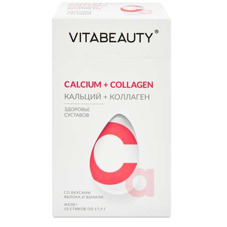 Желе VITABEAUTY Calcium + Collagen 10 стиков по 17,9 г