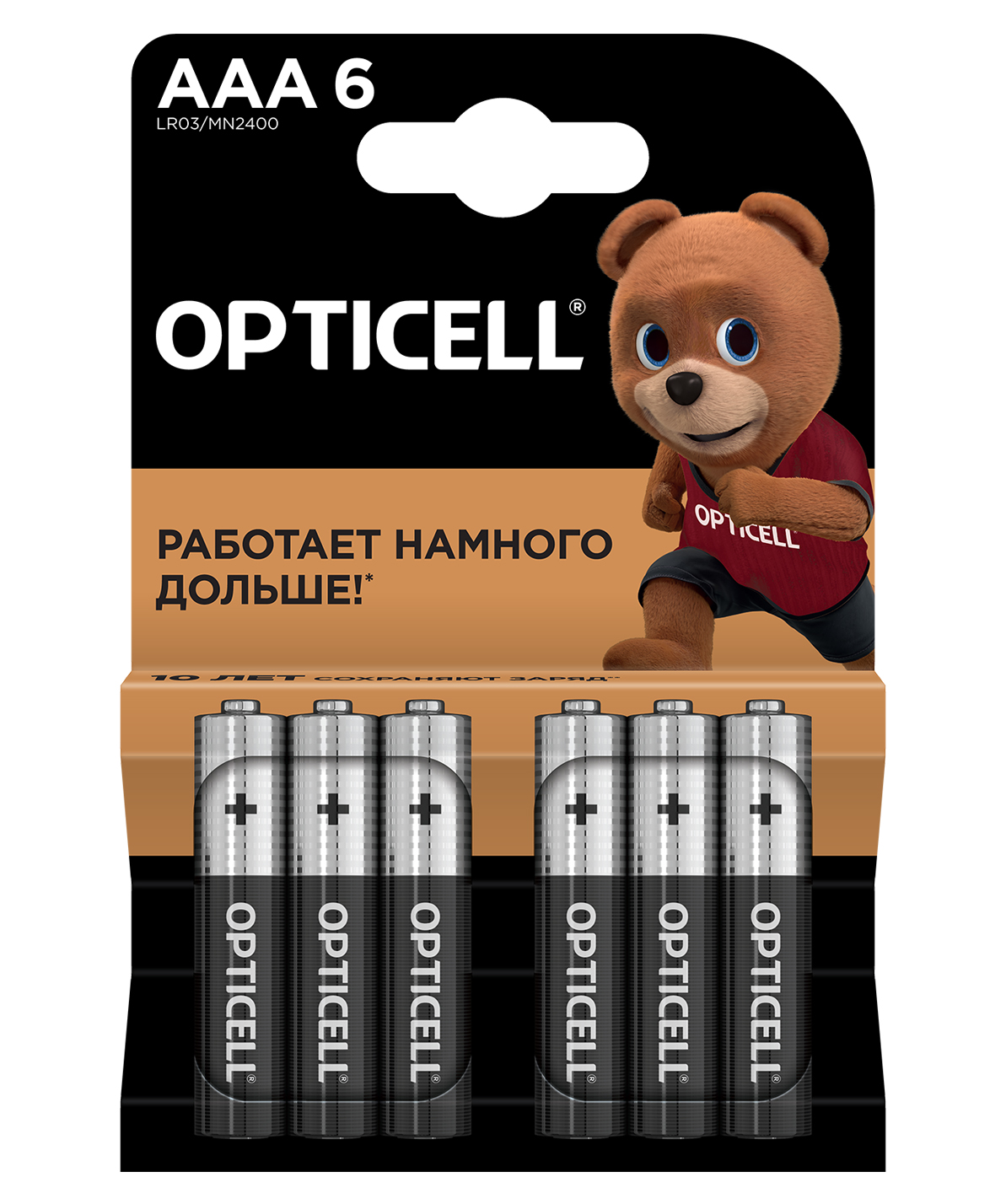 Батарейки OPTICELL Basic AAA 6шт - фото 1