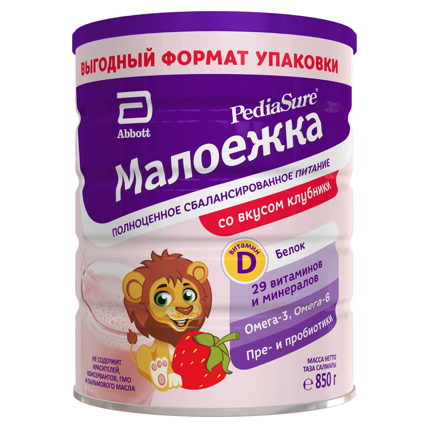 Смесь PediaSure Малоежка клубника 850г с 12месяцев - фото 9