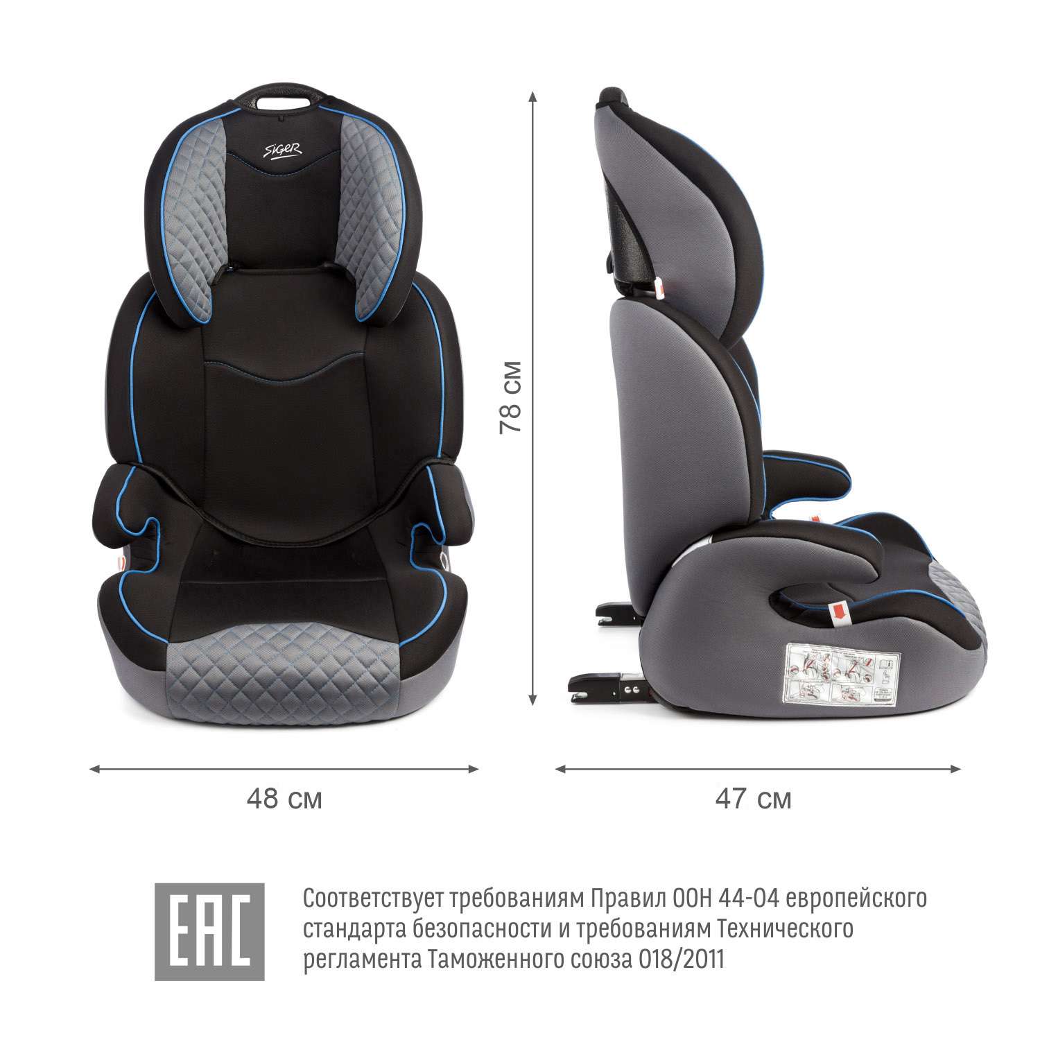 Автомобильное кресло SIGER УУД Siger Вега Fix гр.II/III серый черный - фото 3