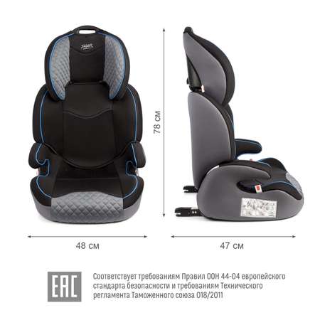 Автомобильное кресло SIGER УУД Siger Вега Fix гр.II/III серый черный