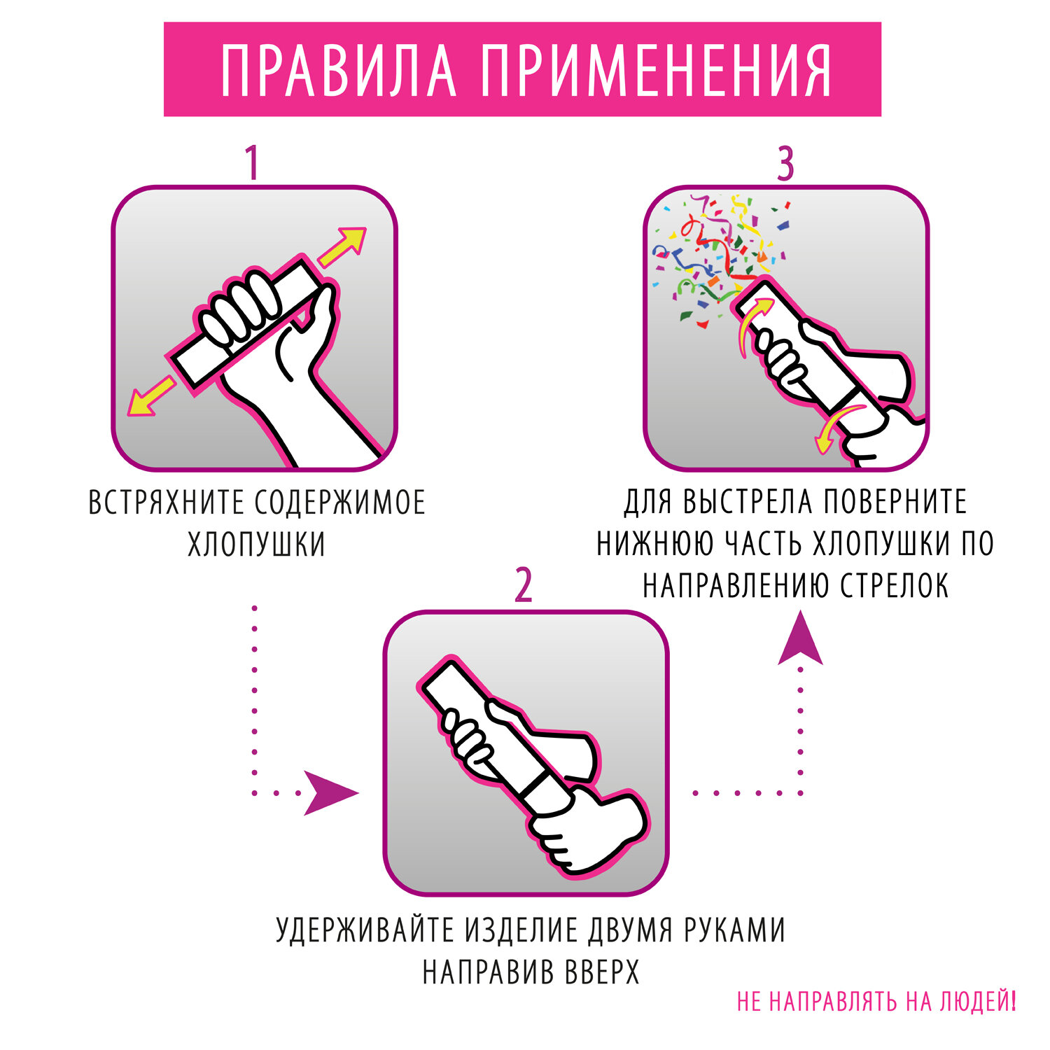 Хлопушка Золотая сказка пневматическая 30 см фольга прямоугольники серебристый - фото 3