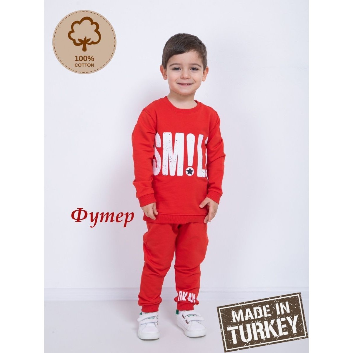 Комплект M-BABY Dk-1139/красный/smile - фото 2