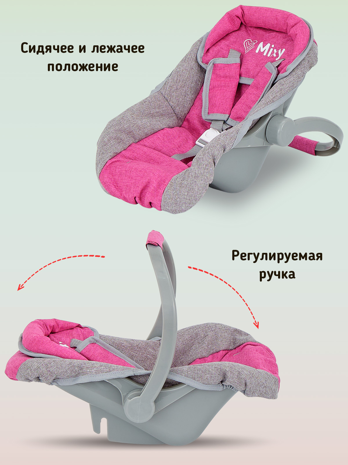 Коляска для кукол Buggy Boom набор 6 в 1 малиновый 8921-2256 - фото 5