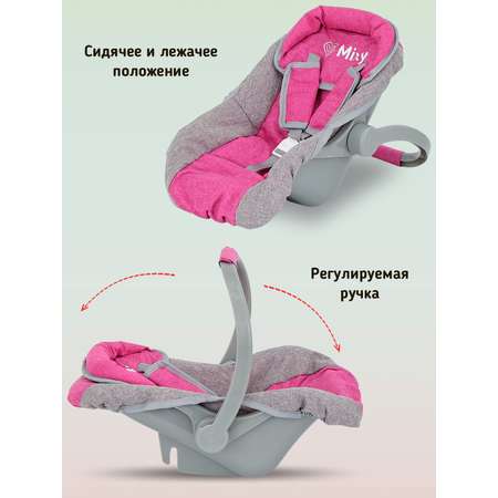 Коляска для кукол Buggy Boom набор 6 в 1 малиновый