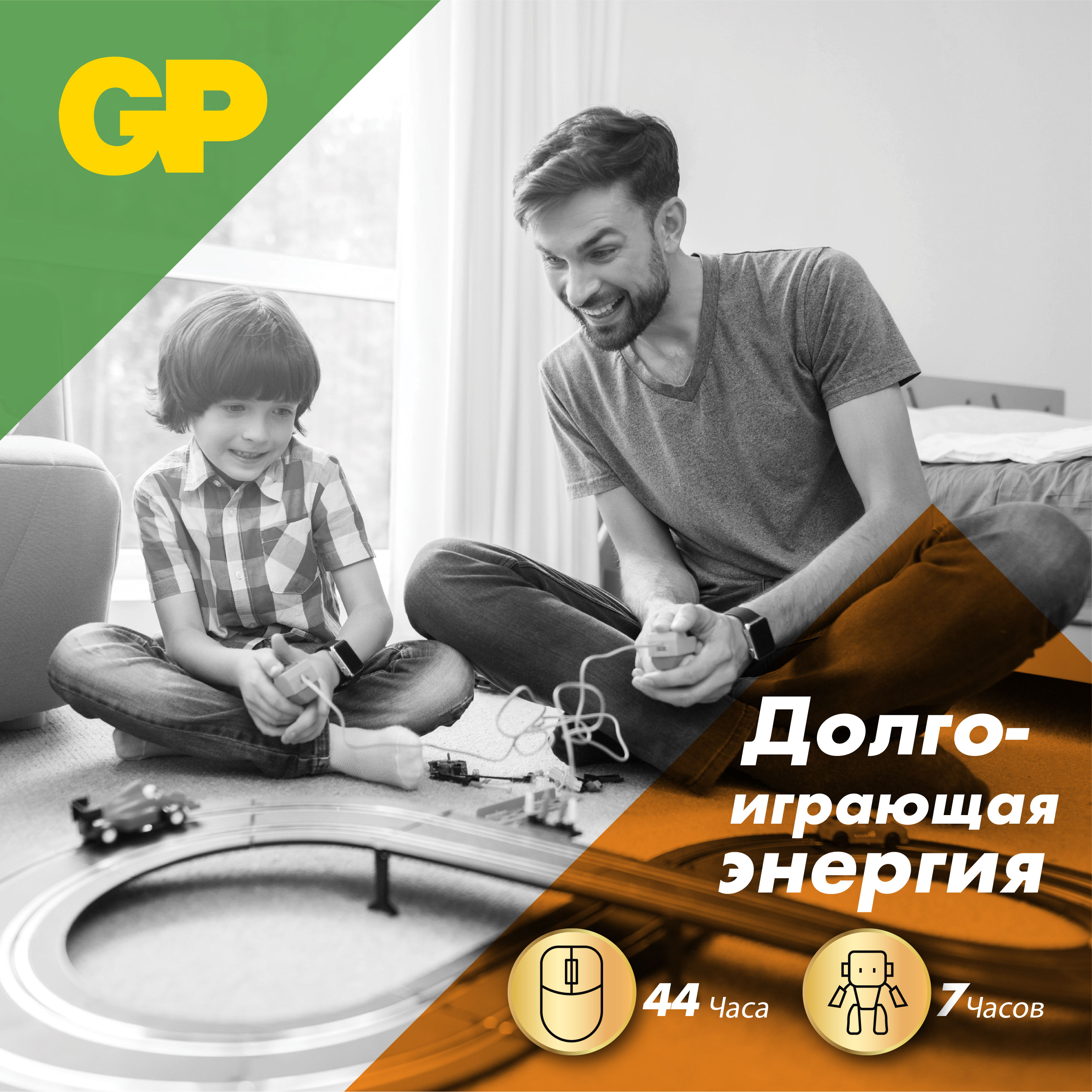 Набор батареек GP Ultra Alkaline AA LR6 6 шт 15AU4/2-СК6 - фото 8