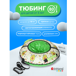 Тюбинг InHome 80 см