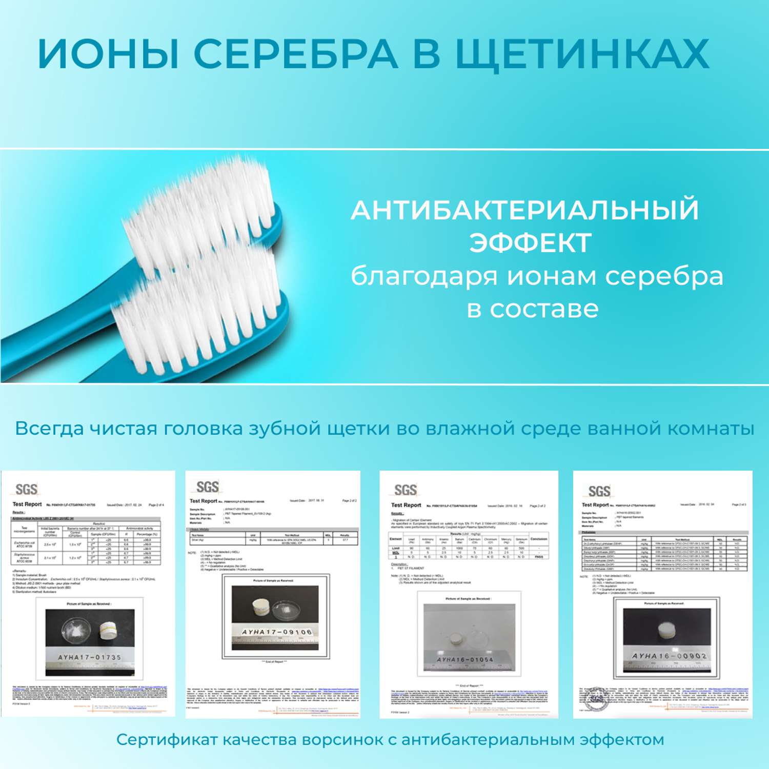 Зубная щетка DENTAL CARE c частицами серебра двойной средней жесткости и мягкой щетиной цвет зеленое яблоко - фото 5