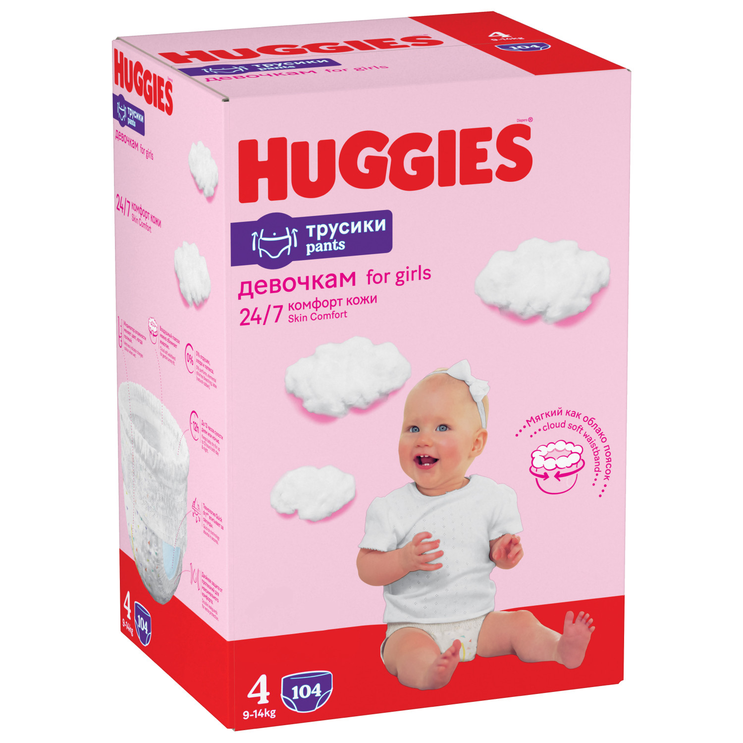 Подгузники-трусики для девочек Huggies 4 9-14кг 104шт купить по цене 2459 ₽  в интернет-магазине Детский мир