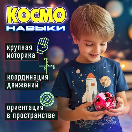 Мяч детский moon ball Крутой Замес 1TOY попрыгунчик лунный галактический розовый