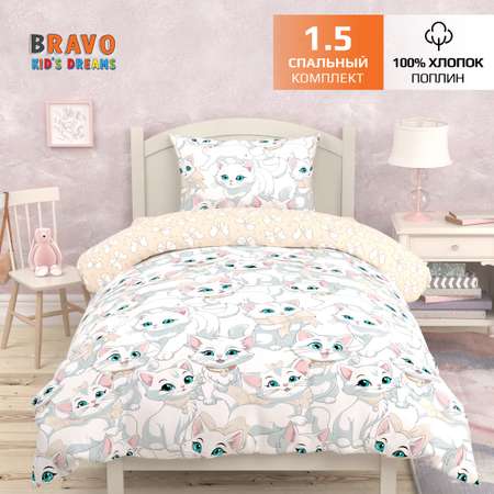 Комплект постельного белья BRAVO kids dreams Муррмяу