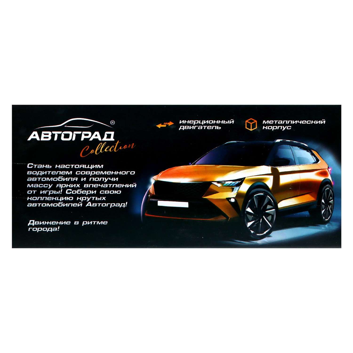 Машина Автоград металлическая «Спорт» инерционная масштаб 1:43 цвет красный 7608963 - фото 5