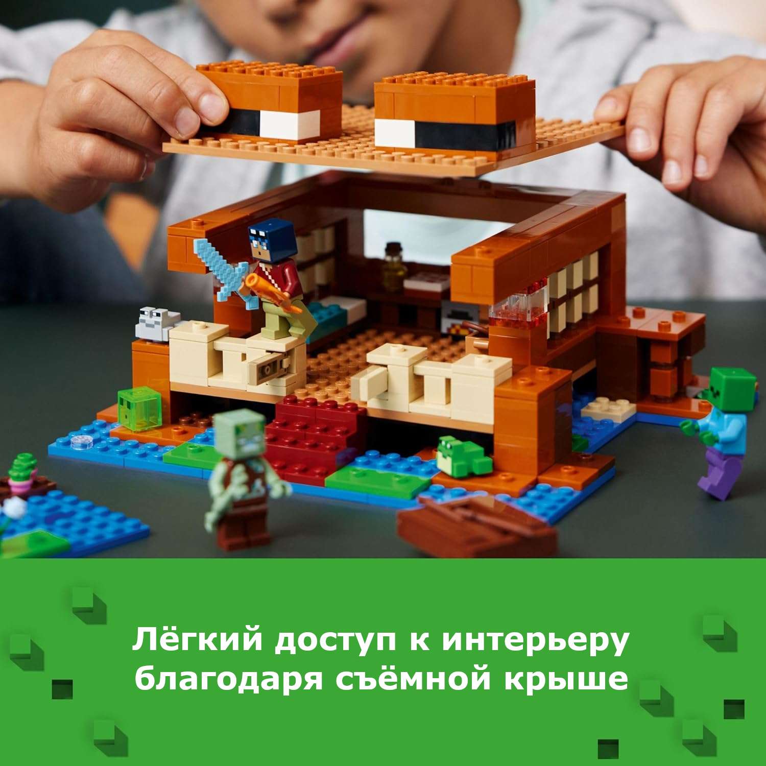 Конструктор LEGO Minecraft Лягушачий дом 21256 - фото 10