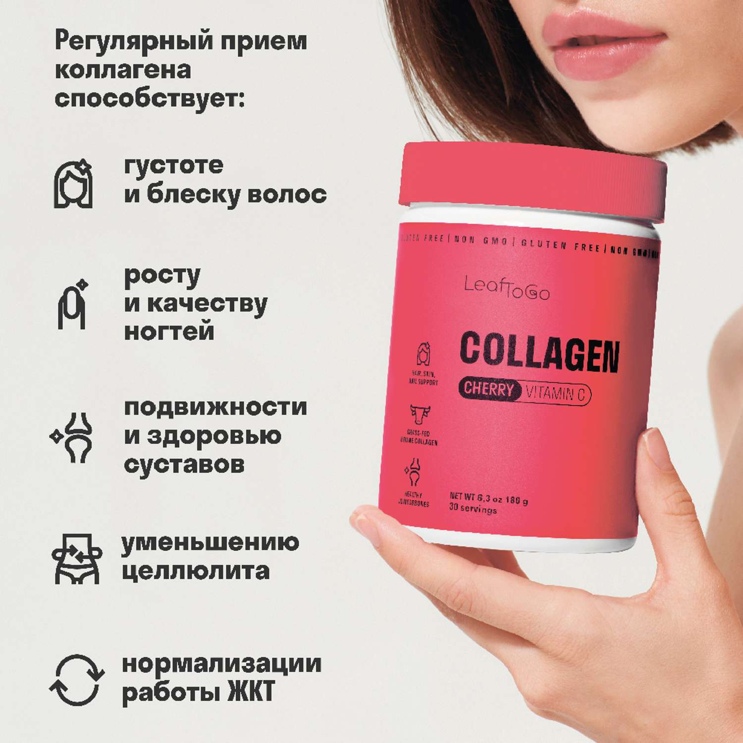 Collagen vitamin c отзывы