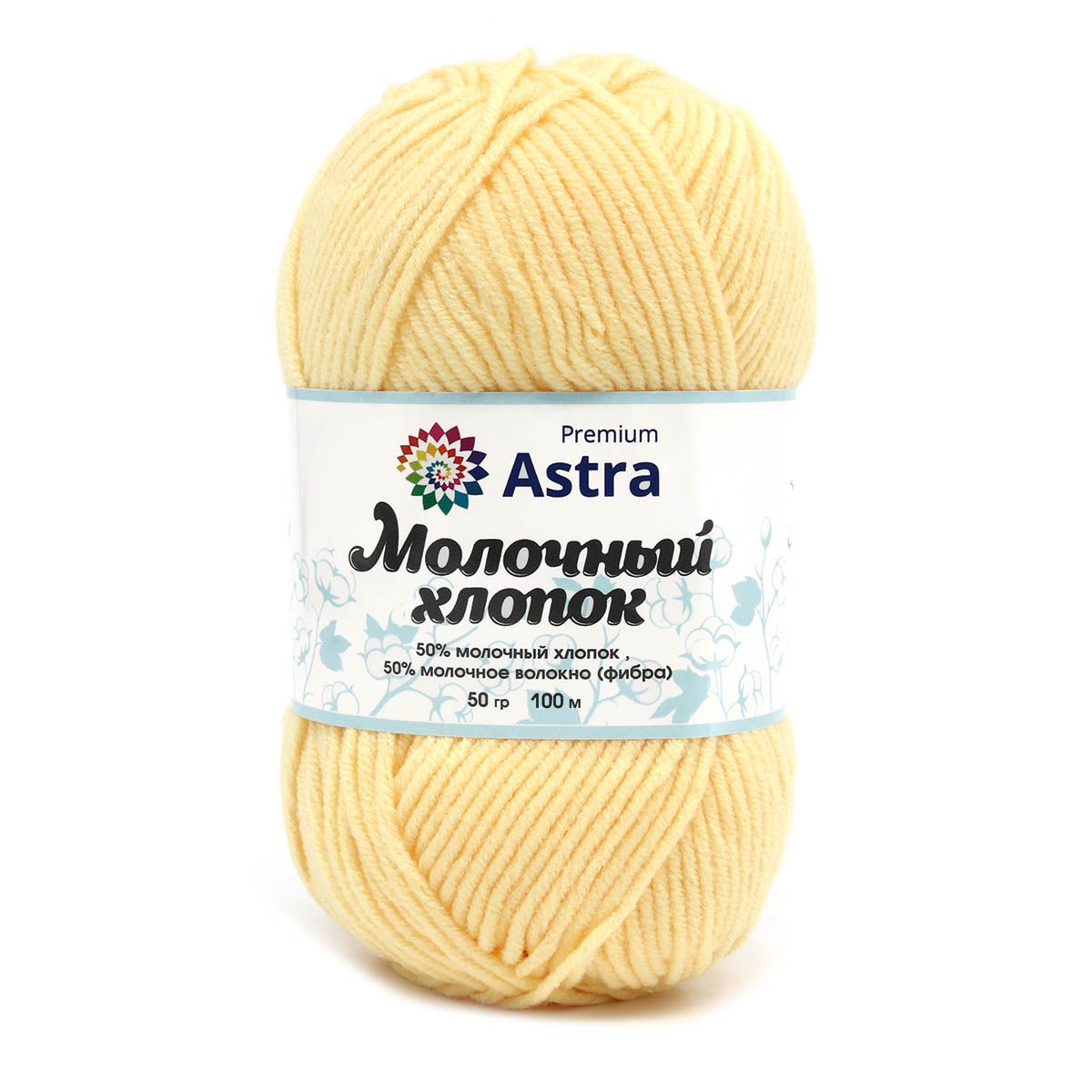 Пряжа для вязания Astra Premium milk cotton хлопок акрил 50 гр 100 м 23 ванильный крем 3 мотка - фото 11