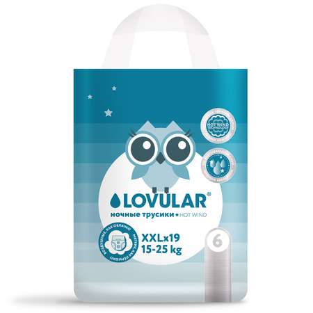 Трусики LOVULAR Hot Wind ночные XXL (15-25 кг) 19 шт.