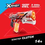 Бластер Zuru XSHOT