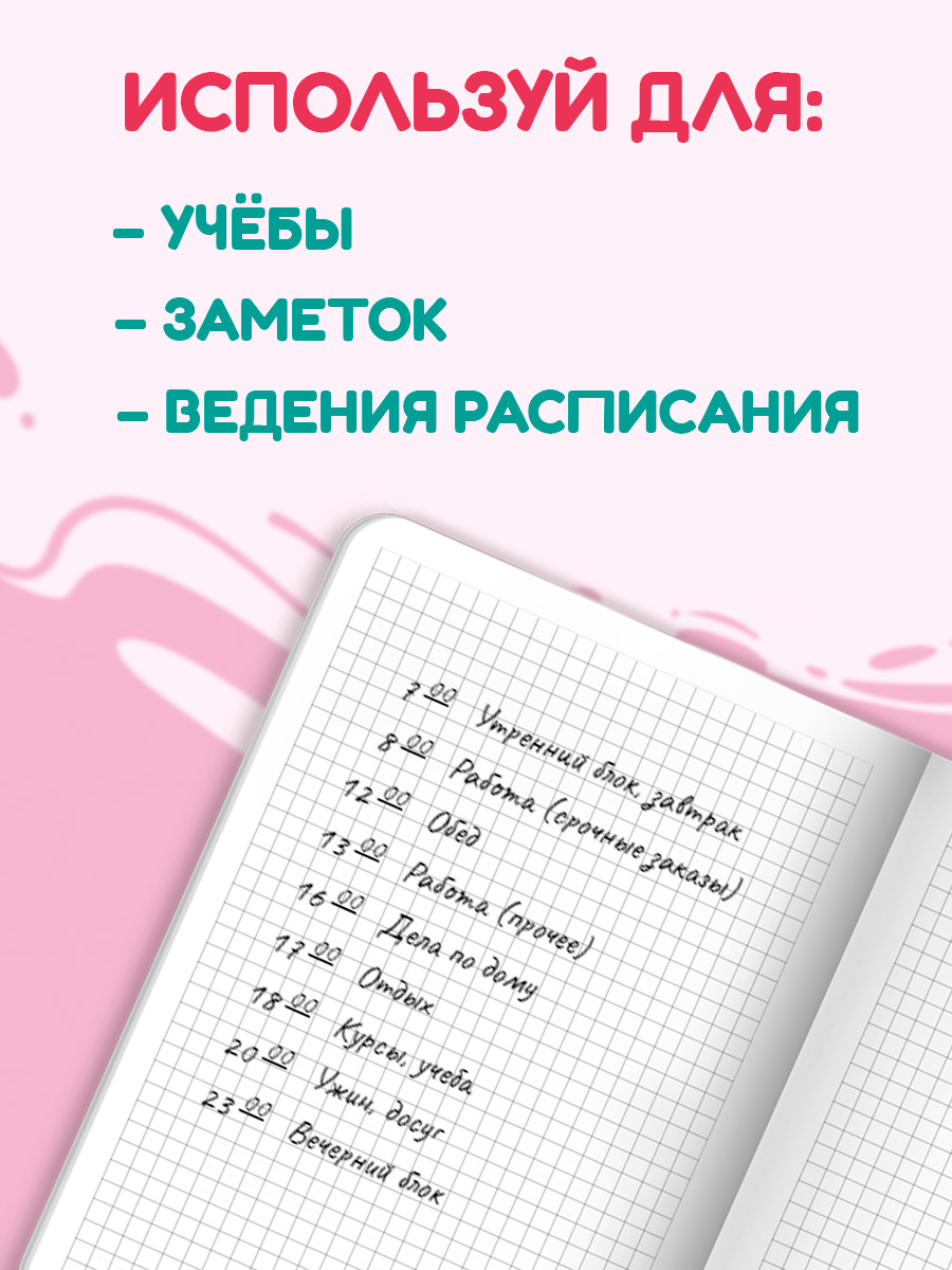 Блокнот Проф-Пресс тетрадь в клетку А4 48 листов. Аниме My big notebook. Девочка в зелёном бомбере - фото 4