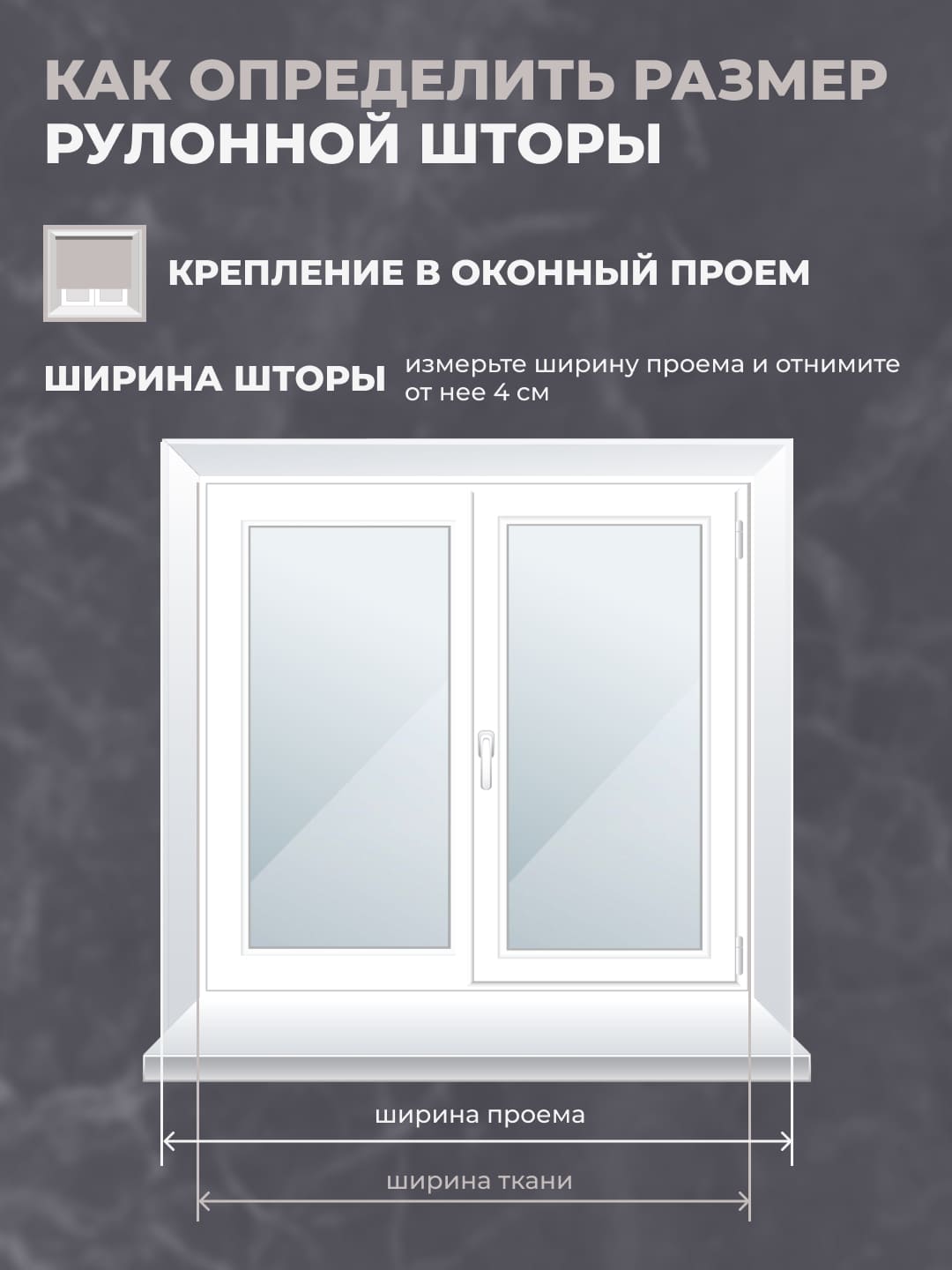 Рулонная штора 40x160см PRAKTO Блэкаут Silver/розовый - фото 4